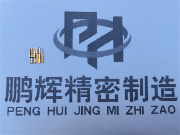 插针