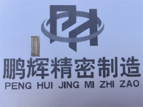 钟表配件